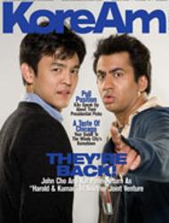 Harold & Kumar - Due amici in fuga
