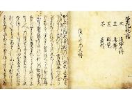 Eiga Monogatari Eiga Monogatari
