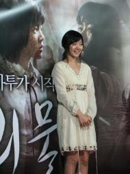 The Host The Host