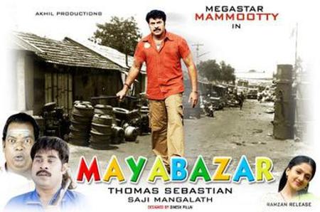 Mayabazar
