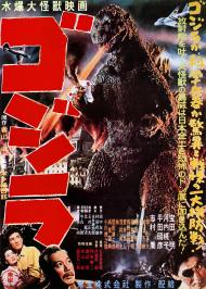 Godzilla Godzilla